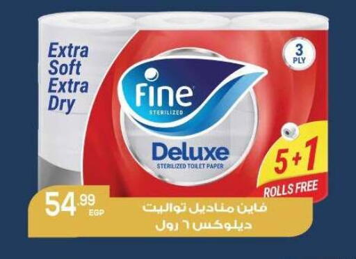 available at El.Husseini supermarket  in Egypt - Cairo
