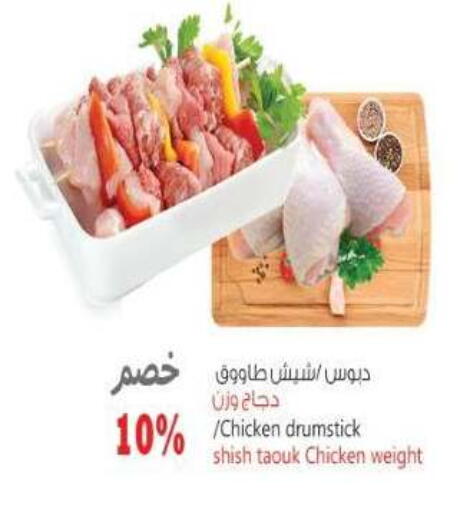 available at El.Husseini supermarket  in Egypt - Cairo