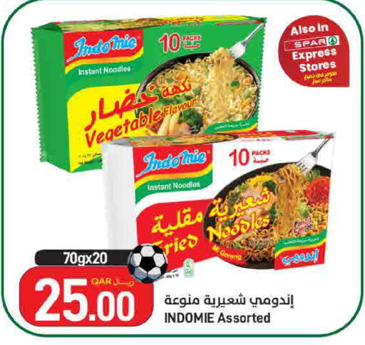 available at ســبــار in قطر - أم صلال