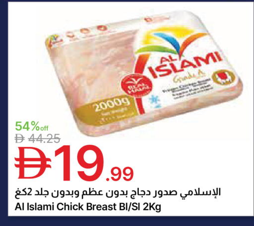 available at جمعية الامارات التعاونية in الإمارات العربية المتحدة , الامارات - دبي