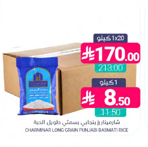 available at اسواق المنتزه in مملكة العربية السعودية, السعودية, سعودية - القطيف‎