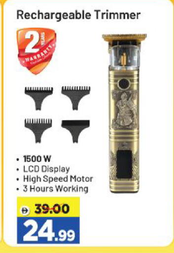 available at Al Madina Hypermarket in UAE - Abu Dhabi
