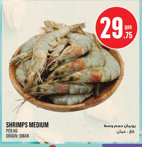 available at Monoprix in Qatar - Al Rayyan