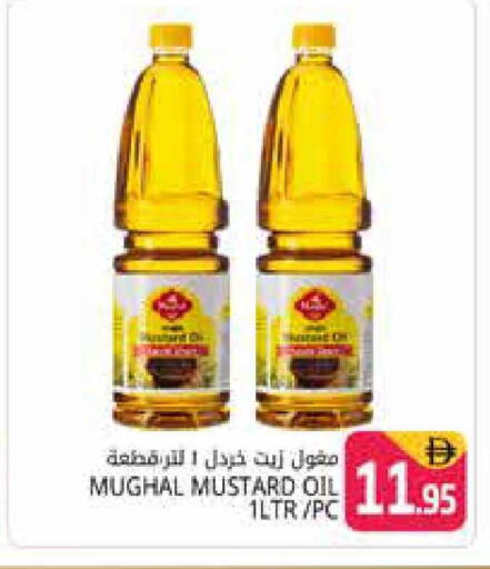 available at هايبر ماركت باسونز in الإمارات العربية المتحدة , الامارات - دبي