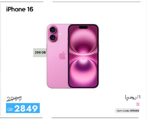 available at iCONNECT  in Qatar - Al Khor