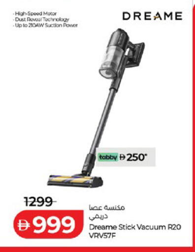 available at لولو هايبرماركت in الإمارات العربية المتحدة , الامارات - أبو ظبي