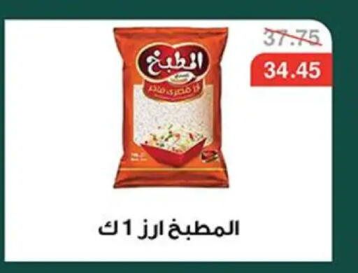 available at Abu Saleh Dairy Market in Egypt - Cairo