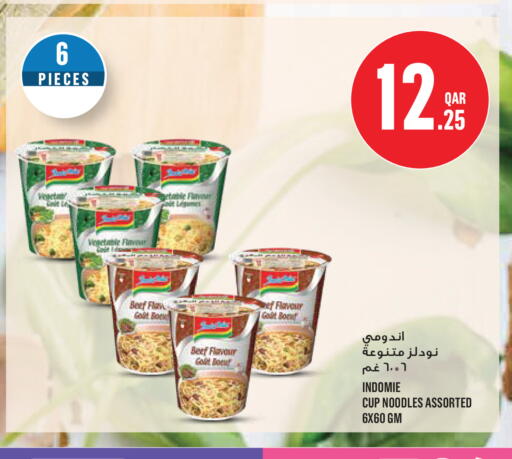 available at Monoprix in Qatar - Al Rayyan