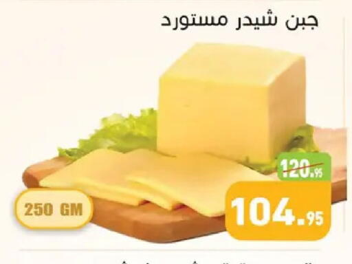 available at Othaim Market   in Egypt - Cairo