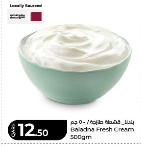 available at لولو هايبرماركت in قطر - الشمال