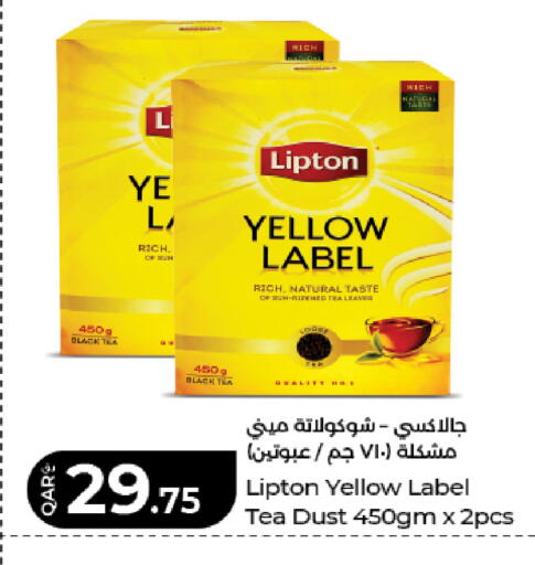 available at LuLu Hypermarket in Qatar - Al Daayen