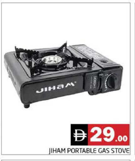 available at هايبر ماركت باسونز in الإمارات العربية المتحدة , الامارات - دبي