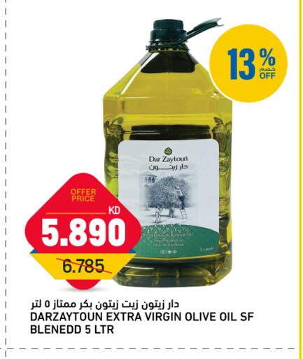 available at Oncost in Kuwait - Kuwait City