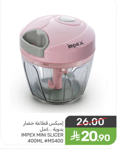 available at  مـزايــا in مملكة العربية السعودية, السعودية, سعودية - سيهات
