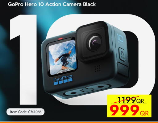 available at iCONNECT  in Qatar - Umm Salal