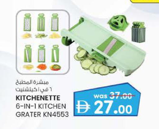 available at K M Trading  in UAE - Abu Dhabi