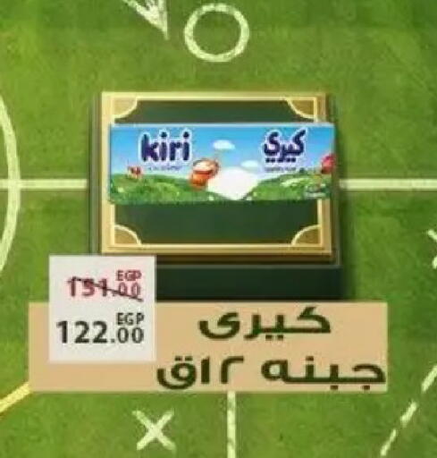 available at Sarai Market  in Egypt - Cairo