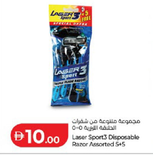 available at Lulu Hypermarket in UAE - Al Ain