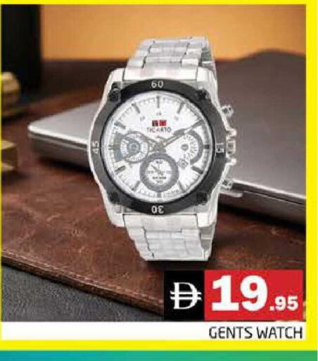 available at هايبر ماركت باسونز in الإمارات العربية المتحدة , الامارات - دبي