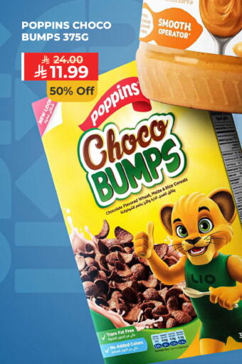 available at Carrefour in KSA, Saudi Arabia, Saudi - Jeddah