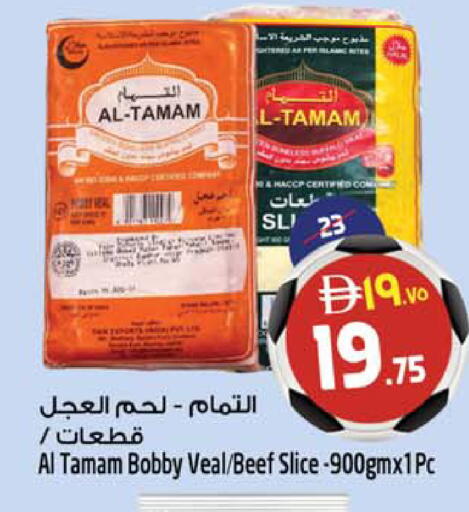 available at سفاري هايبر ماركت in الإمارات العربية المتحدة , الامارات - رَأْس ٱلْخَيْمَة