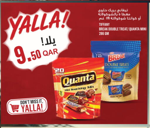 available at Monoprix in Qatar - Al Rayyan