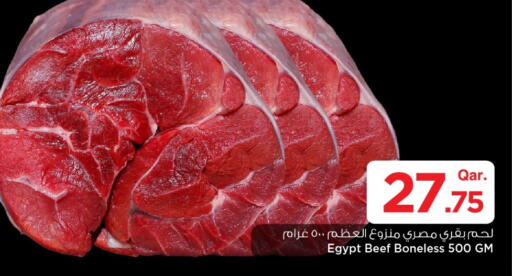 available at Mark & Save  in Qatar - Al Khor