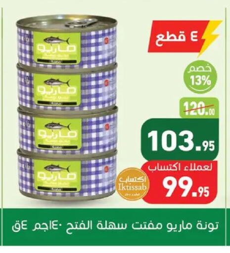 available at Othaim Market   in Egypt - Cairo