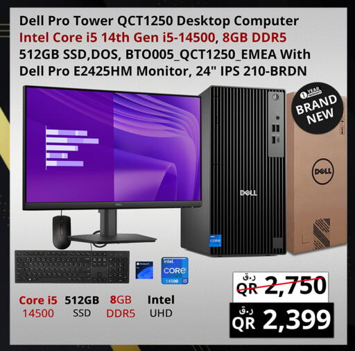 available at Prestige Computers in Qatar - Al Shamal