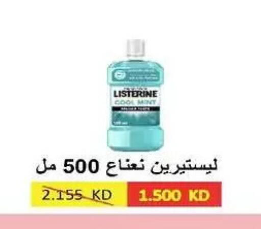 available at جمعية السلام التعاونية in الكويت - مدينة الكويت