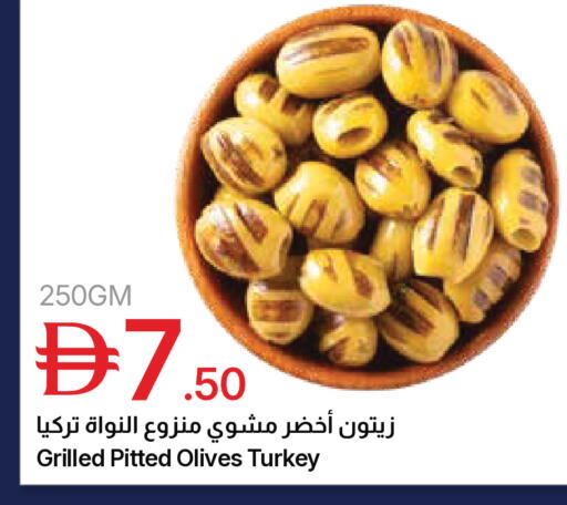 available at جمعية الامارات التعاونية in الإمارات العربية المتحدة , الامارات - دبي