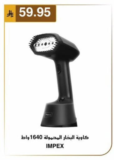 available at Al Hussain Top Up in KSA, Saudi Arabia, Saudi - Dammam