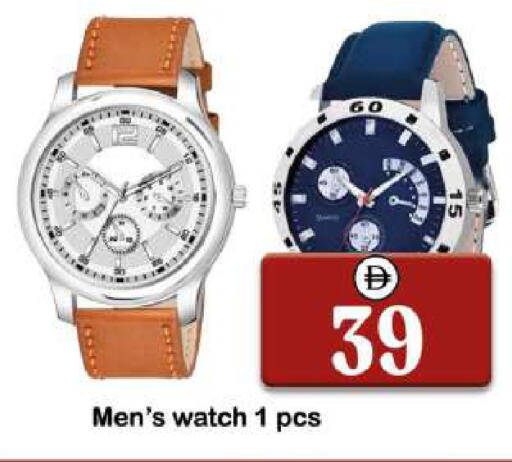 available at Souk Al Mubarak Hypermarket in UAE - Sharjah / Ajman