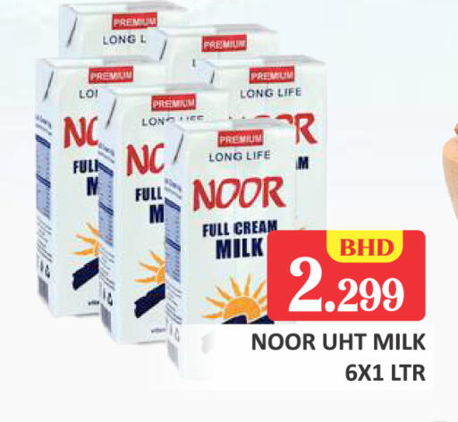 available at Talal Markets in Bahrain