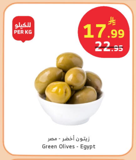 available at Al Raya in KSA, Saudi Arabia, Saudi - Al Qunfudhah