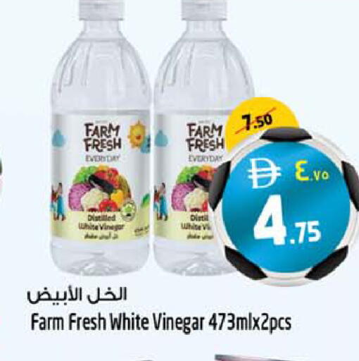 available at سفاري هايبر ماركت in الإمارات العربية المتحدة , الامارات - رَأْس ٱلْخَيْمَة