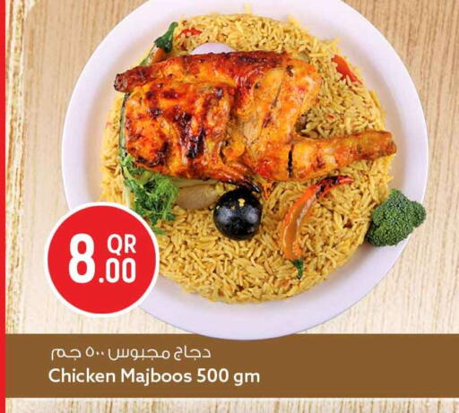available at سفاري هايبر ماركت in قطر - أم صلال