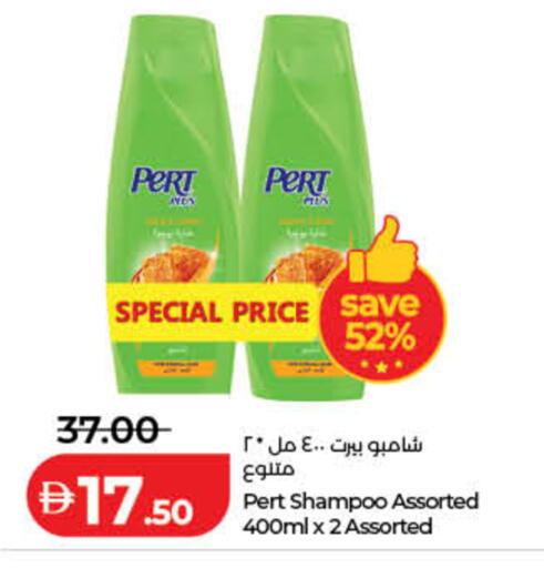 available at Lulu Hypermarket in UAE - Fujairah