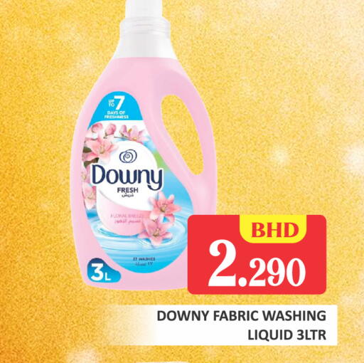 available at Talal Markets in Bahrain