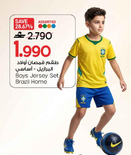 available at MARK & SAVE in Oman - Muscat