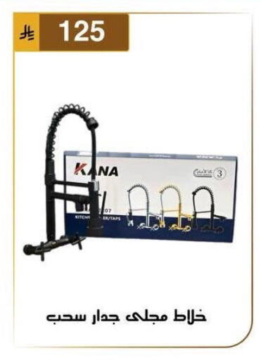 available at Al Hussain Top Up in KSA, Saudi Arabia, Saudi - Dammam