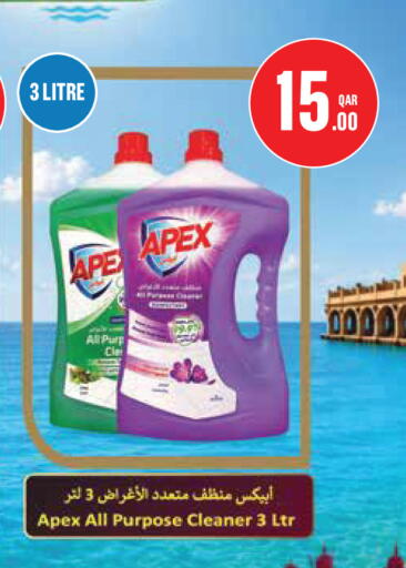 available at مونوبريكس in قطر - الخور