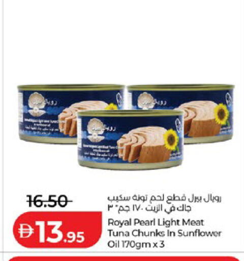 available at Lulu Hypermarket in UAE - Al Ain