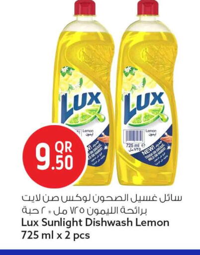 Lemon available at Safari Hypermarket in Qatar - Al Shamal