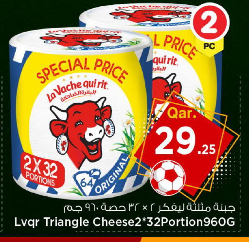 available at Mark & Save  in Qatar - Doha