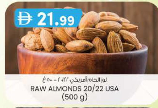 available at ك. الم. للتجارة in الإمارات العربية المتحدة , الامارات - دبي