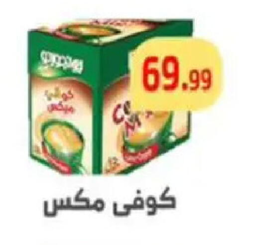 available at مؤسسة ايهاب البرنس in Egypt - القاهرة