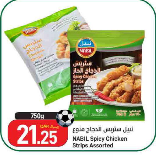 available at SPAR in Qatar - Doha