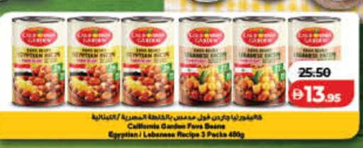 available at Lulu Hypermarket in UAE - Fujairah