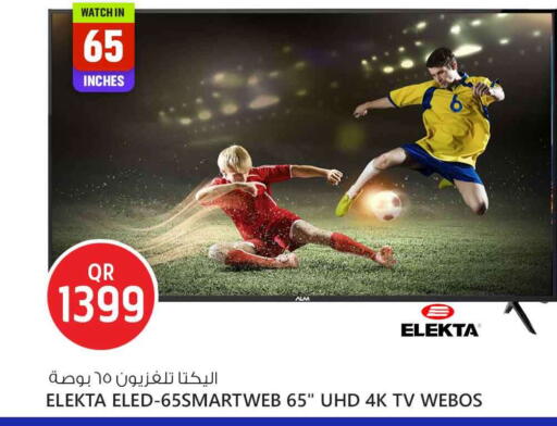 available at Safari Hypermarket in Qatar - Al-Shahaniya